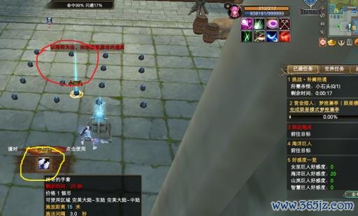 完美世界经典最全游戏攻略解说_完美世界经典最新游戏技巧通关