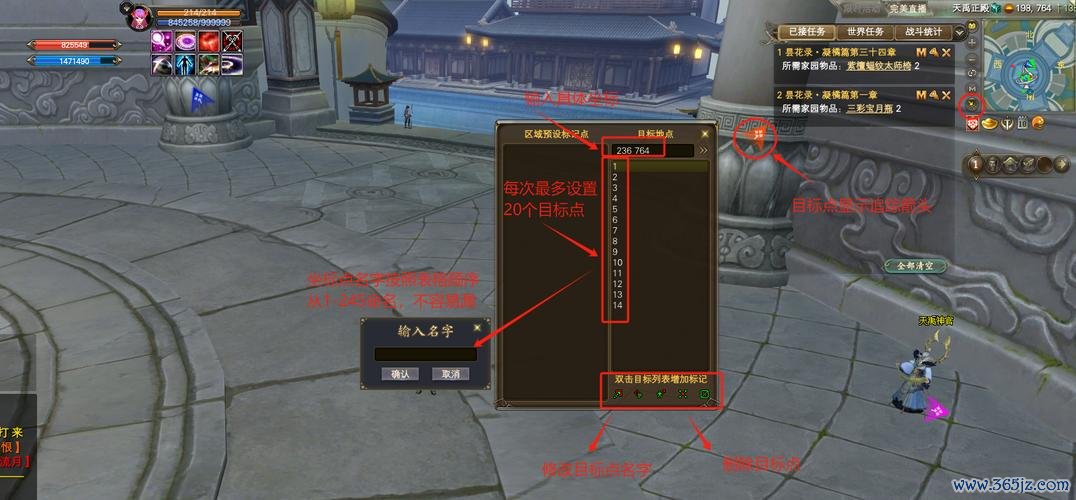 完美世界国际新手入门到精通全攻略_最新技巧助你快速通关