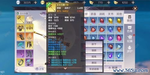 完美世界国际新手入门到精通全攻略_最新技巧助你快速通关