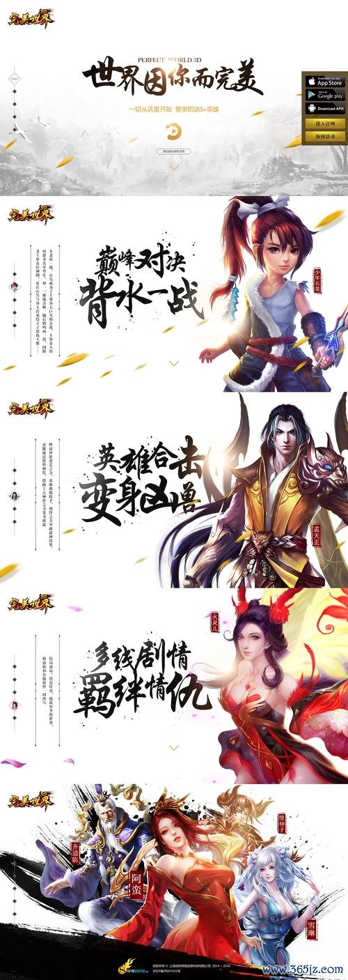 完美世界3d新手入门到精通攻略_完美世界3d最新玩法技巧汇总