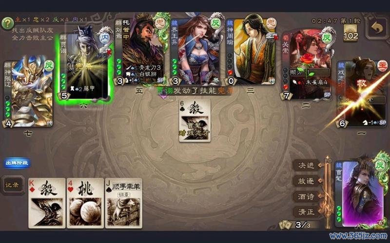完杀最全游戏攻略解说_完杀最新游戏技巧通关