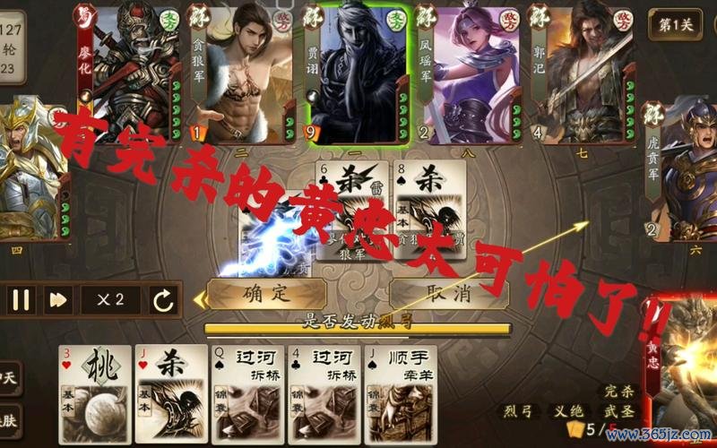 完杀最全游戏攻略解说_完杀最新游戏技巧通关