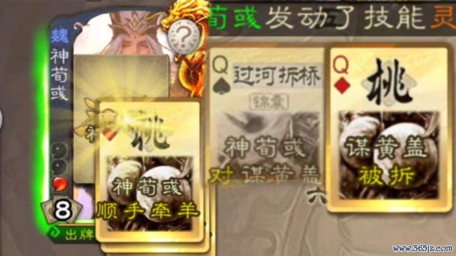 完杀最全游戏攻略解说_完杀最新游戏技巧通关