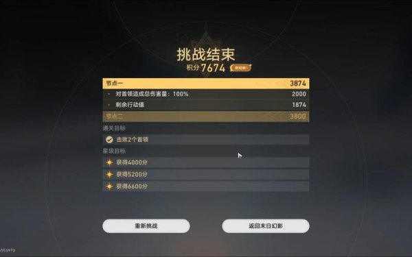 完杀最全游戏攻略解说_完杀最新游戏技巧通关