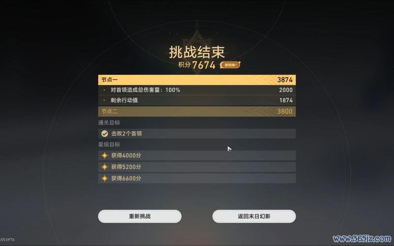 完杀最全游戏攻略解说_完杀最新游戏技巧通关