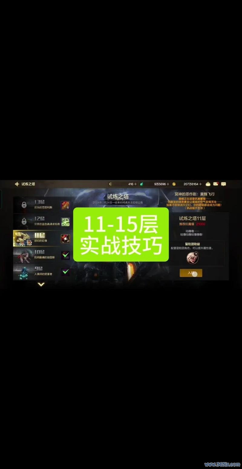 完全免费最全游戏攻略解说_完全免费最新游戏技巧通关