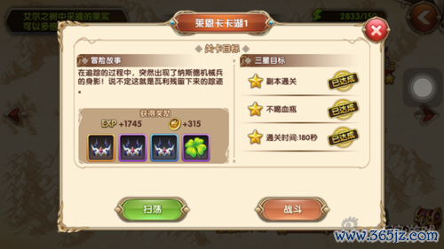 宋帝王游戏攻略全解析_宋帝王最新技巧助你轻松通关
