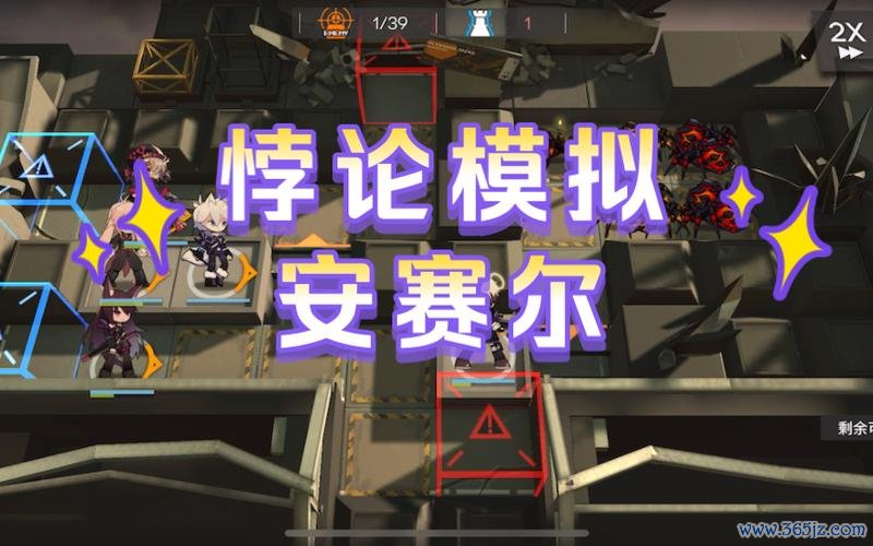 安赛尔最全游戏攻略解说_安赛尔最新游戏技巧通关