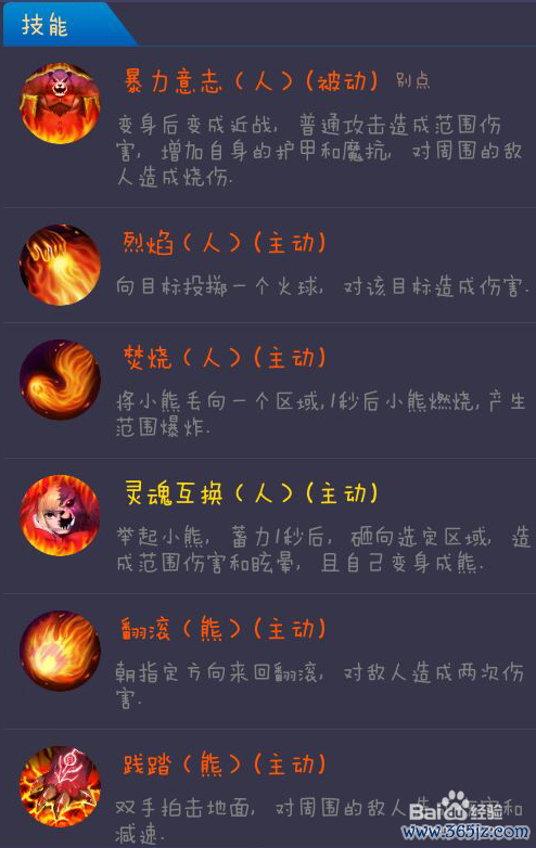 安蕾尔最全游戏攻略解说_安蕾尔最新游戏技巧通关