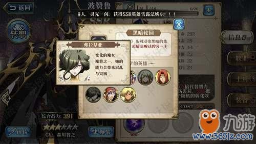 安蒂最全游戏攻略解说_安蒂最新游戏技巧通关