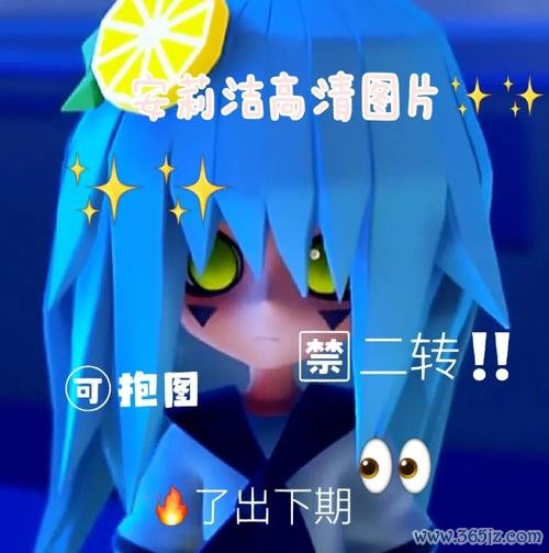 安莉洁最全游戏攻略解说_安莉洁最新游戏技巧通关