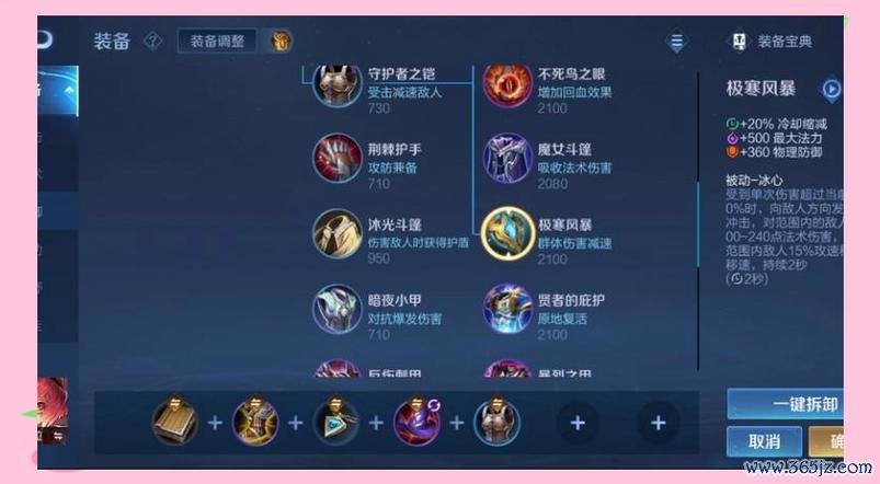 安琪拉最强出装最详细搭配攻略_安琪拉最新出装技巧推荐