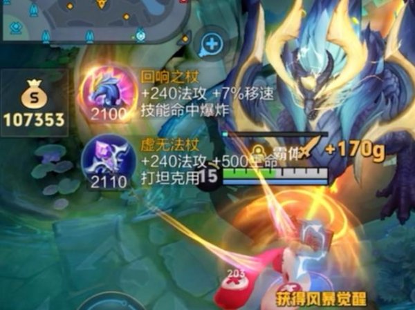 安琪拉最强出装最详细搭配攻略_安琪拉最新出装技巧推荐