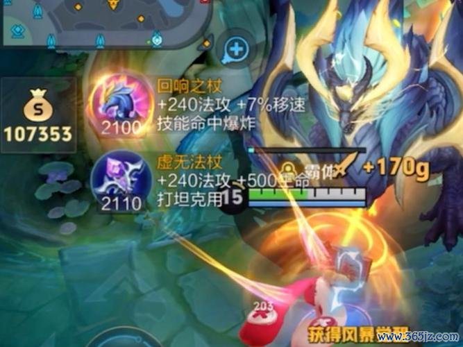 安琪拉最强出装最详细搭配攻略_安琪拉最新出装技巧推荐