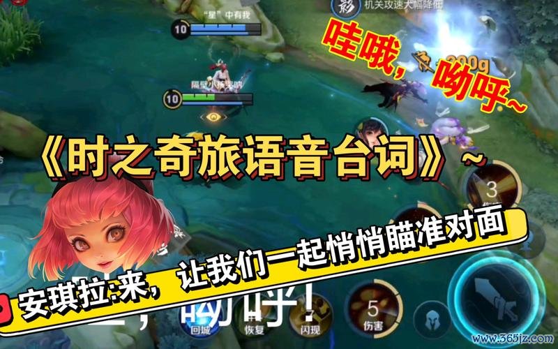 安琪拉台词最全游戏攻略解说_安琪拉台词最新游戏技巧通关