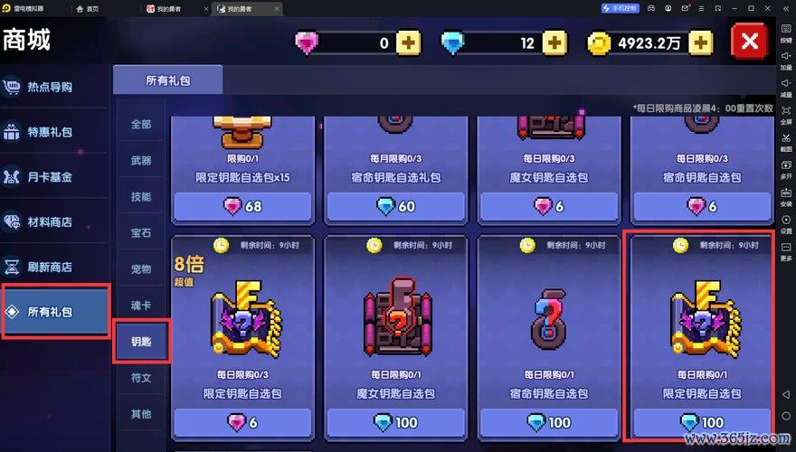 安洛先最全游戏攻略解说_安洛先最新游戏技巧通关