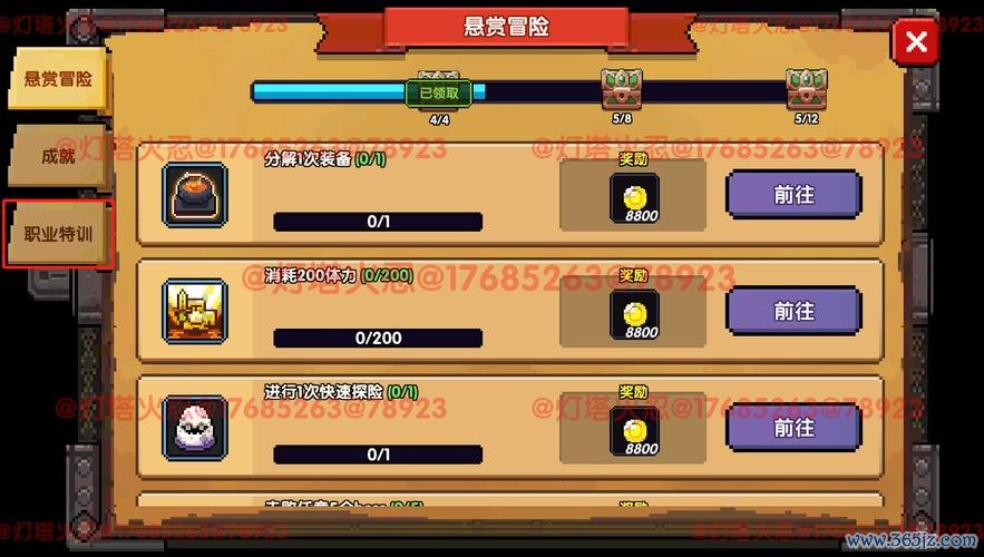 安洛先最全游戏攻略解说_安洛先最新游戏技巧通关