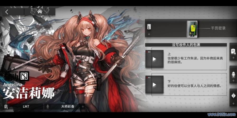 安洁莉娜最全游戏攻略解说_安洁莉娜最新游戏技巧通关