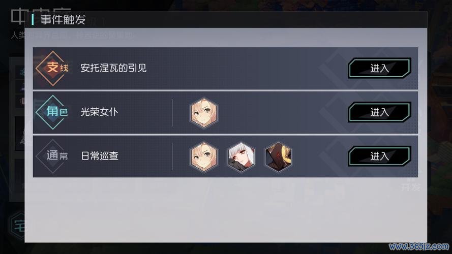 安托最全游戏攻略解说_安托最新游戏技巧通关