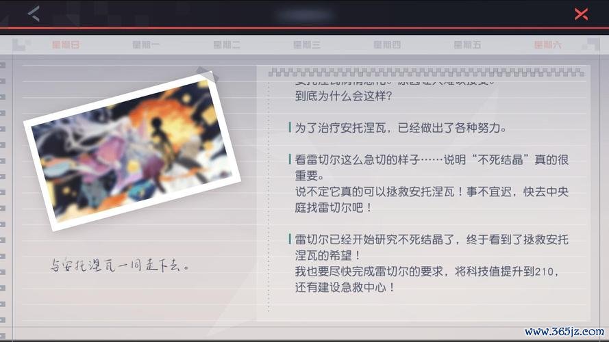 安托最全游戏攻略解说_安托最新游戏技巧通关