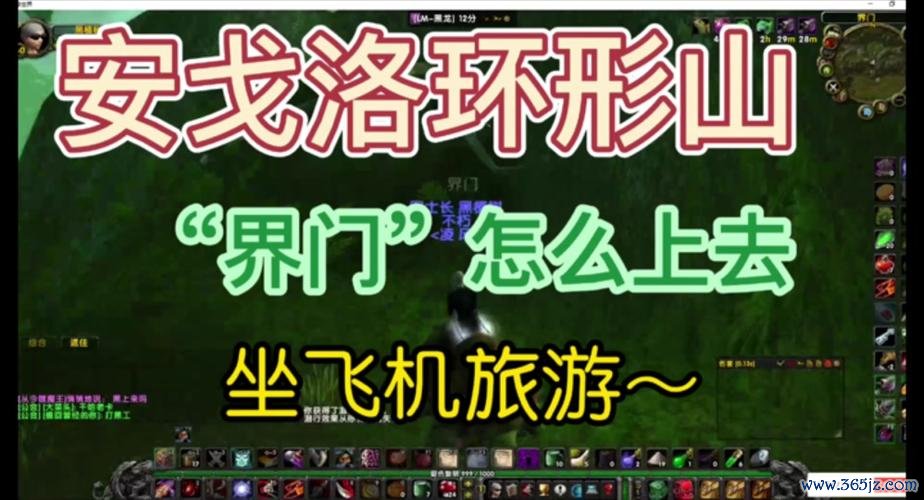安戈洛最全游戏攻略解说_安戈洛最新游戏技巧通关