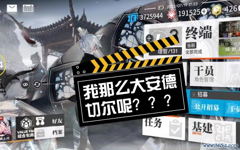 安德切尔最全游戏攻略解说_安德切尔最新游戏技巧通关