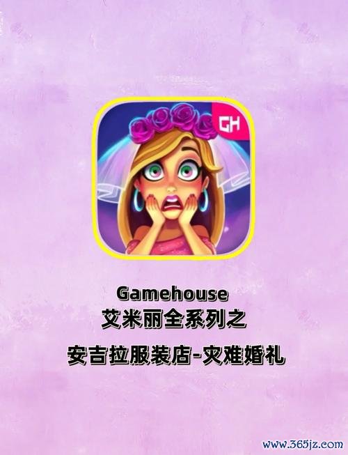 安吉拉游戏最全攻略解说_安吉拉游戏最新技巧通关