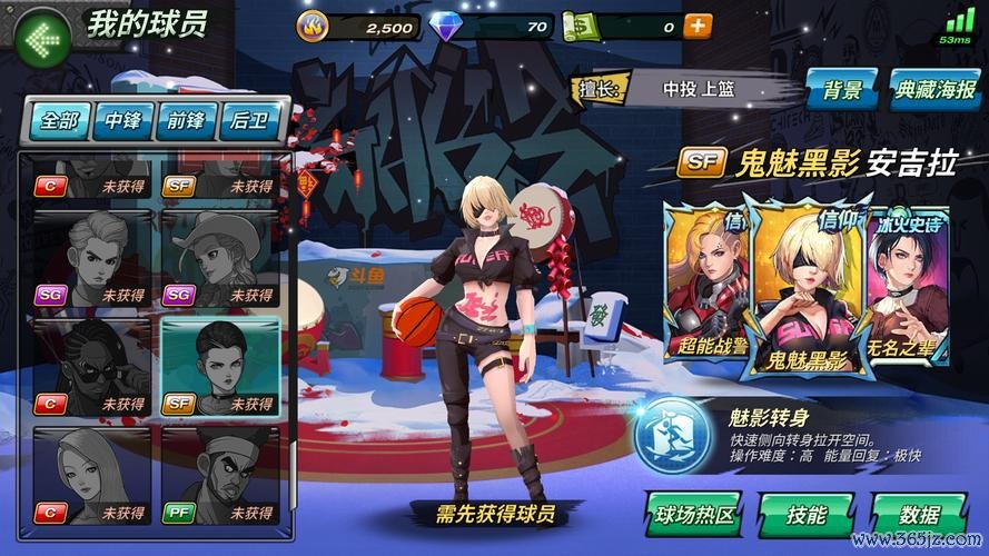 安吉拉游戏最全攻略解说_安吉拉游戏最新技巧通关