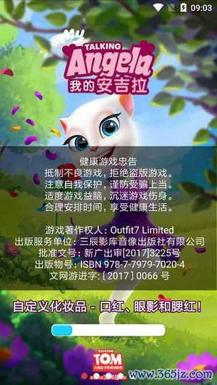 安吉拉游戏最全攻略解说_安吉拉游戏最新技巧通关