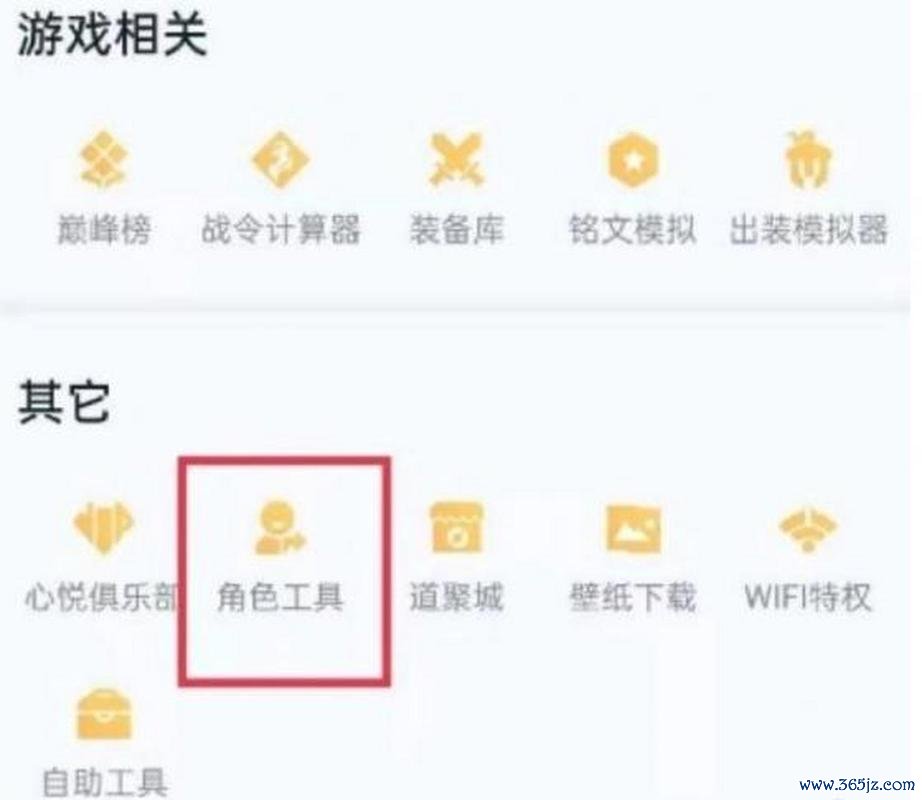 安卓转ios游戏攻略全解析_安卓转ios最新技巧助你轻松切换