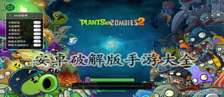 安卓破解版游戏最全游戏攻略解说_安卓破解版游戏最新游戏技巧通关