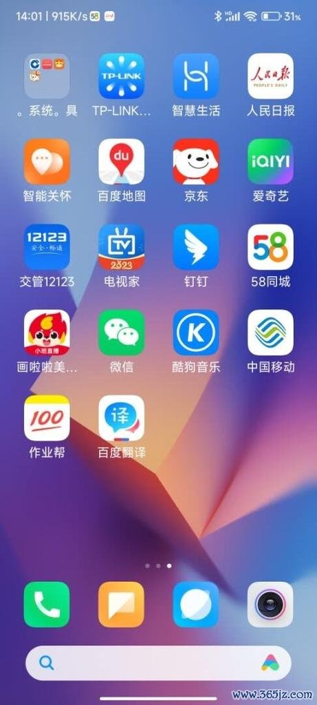 安卓手机截图最全操作攻略_安卓手机截图最新实用技巧