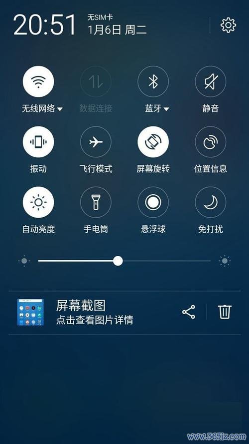 安卓手机截图最全操作攻略_安卓手机截图最新实用技巧