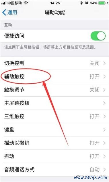 安卓手机怎么截屏最全操作攻略_安卓手机截屏最新实用技巧