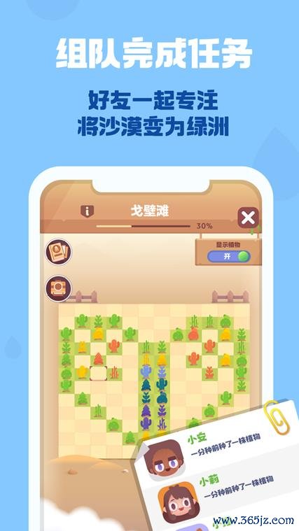 安卓小游戏最全游戏攻略解说_安卓小游戏最新游戏技巧通关