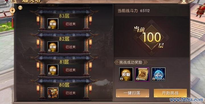 安全游戏最全游戏攻略解说_安全游戏最新游戏技巧通关
