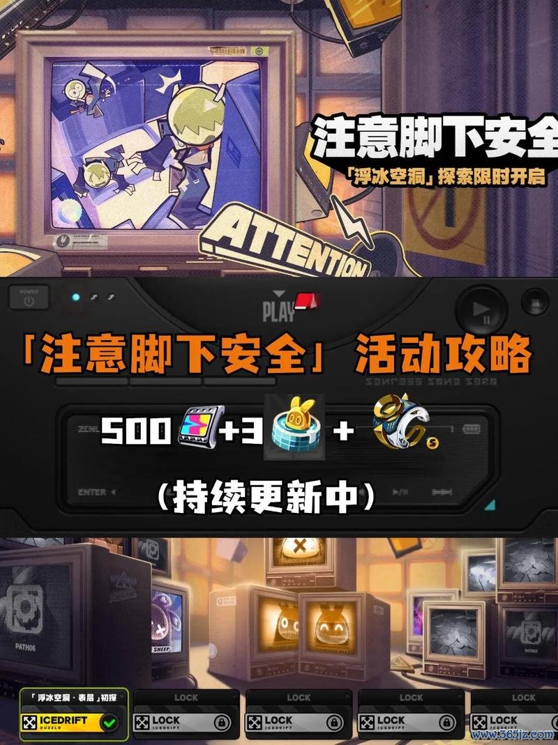 安全游戏最全游戏攻略解说_安全游戏最新游戏技巧通关