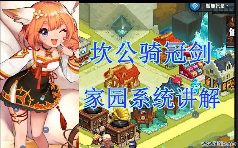 守护骑士全流程攻略_守护骑士最新技巧解析