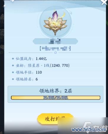 守护领地最全游戏攻略解说_守护领地最新游戏技巧通关