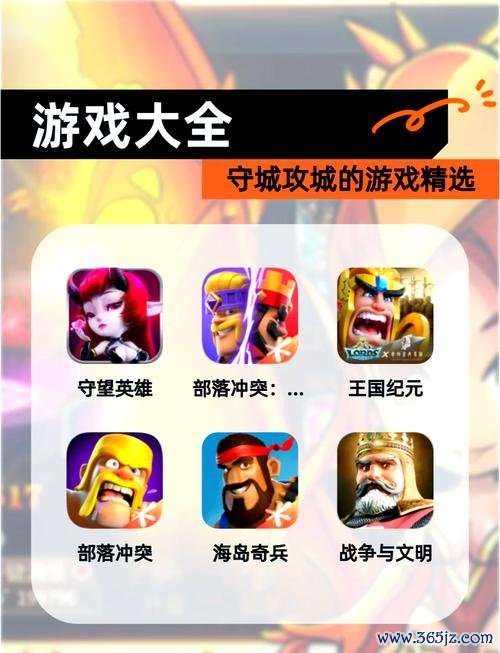 守护领地最全游戏攻略解说_守护领地最新游戏技巧通关