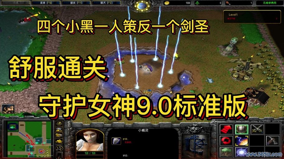 守护雅典娜最全游戏攻略解说_守护雅典娜最新游戏技巧通关