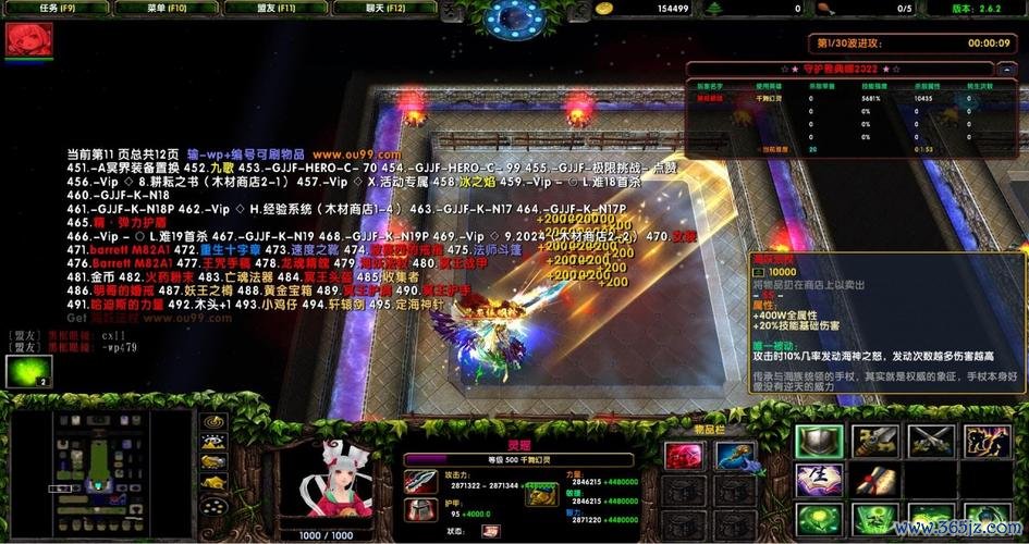 守护雅典娜最全游戏攻略解说_守护雅典娜最新游戏技巧通关