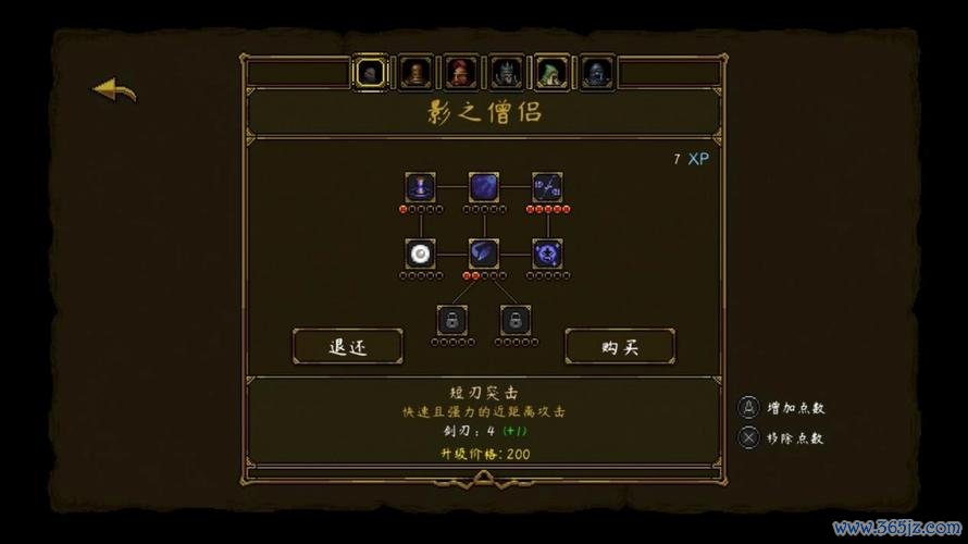 守护者之魂最全游戏攻略解说_守护者之魂最新游戏技巧通关