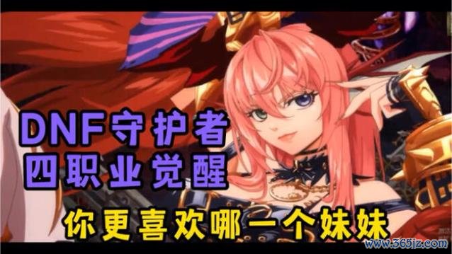 守护者4最全游戏攻略解说_守护者4最新游戏技巧通关