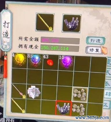 守护石全方面攻略指引_守护石最新玩法技巧汇总