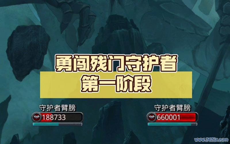 守护者2全面攻略详解_守护者2实用技巧助通关
