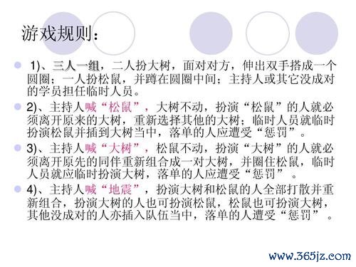 守护大树游戏攻略全解_守护大树最新通关技巧