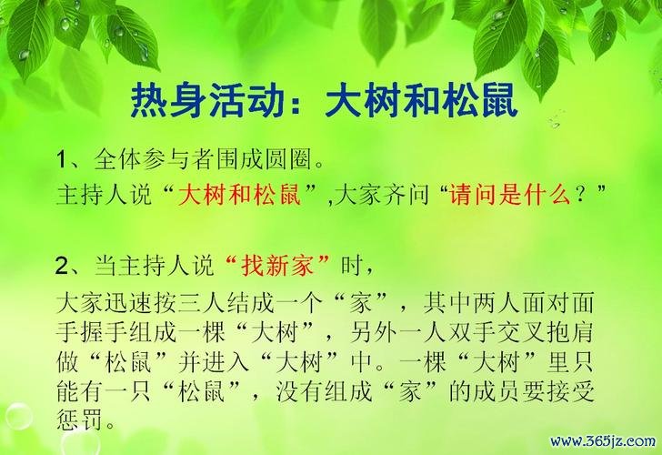 守护大树游戏攻略全解_守护大树最新通关技巧