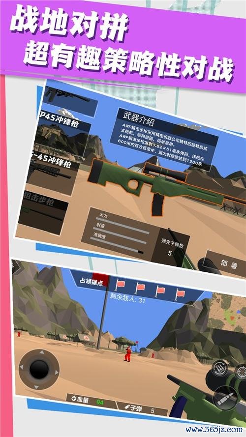 守护堡垒最全游戏攻略解说_守护堡垒最新游戏技巧通关