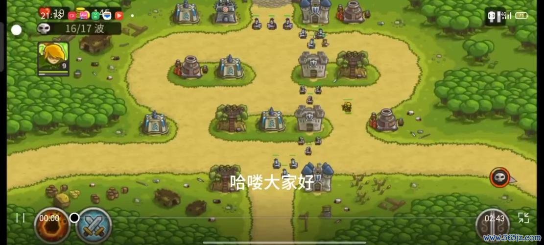 守护城堡最全游戏攻略解说_守护城堡最新游戏技巧通关